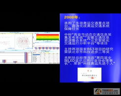 創新引領，專業筑基 四通智能交通十年信息系統集成服務之路