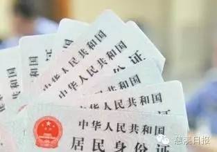 寧波20歲美女連身份證都不能換？愛(ài)美的人辦理出行證件必看指南