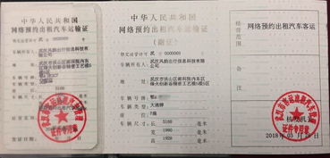 柳州網(wǎng)約車(chē)新政4月1日起實(shí)施 合法合規(guī)“持證上崗”時(shí)代來(lái)臨