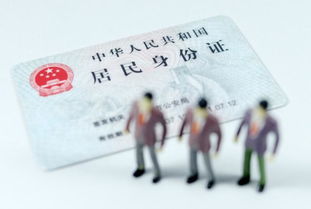 春節(jié)期間想辦理身份證，看好時(shí)間再出門(mén)