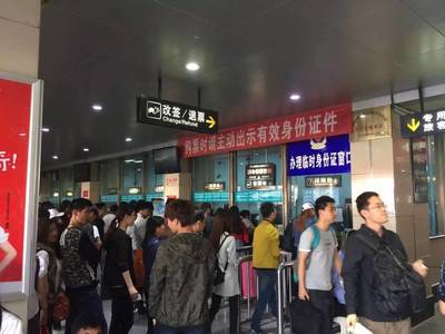 「五一小長(zhǎng)假」鄭州出行信息大全 搶票必備與證件辦理全攻略