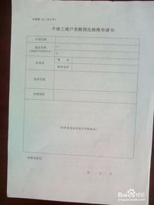 餐飲店?duì)I業(yè)執(zhí)照.食品經(jīng)營(yíng)許可證.稅務(wù)證申請(qǐng)新規(guī)