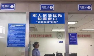 山東軍人依法優(yōu)先出行政策升級(jí) 可攜家屬同行，辦理證件更便捷