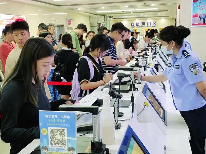 暑期出境游"熱" 辦證業務量大 民警支招如何快速申請辦理出入境證件