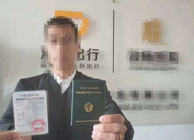 太原網約車雙證已有人拿到, 你有什么看法